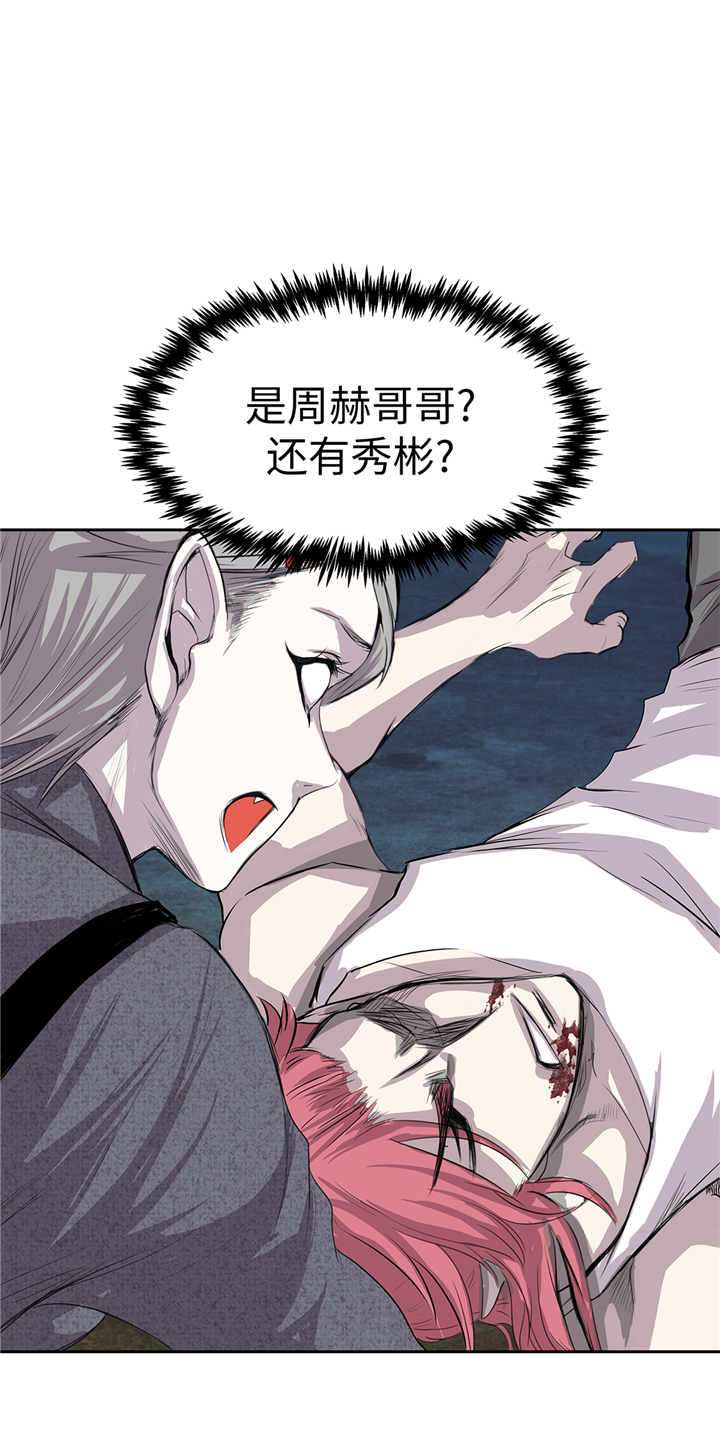 第76章：成功潜入14