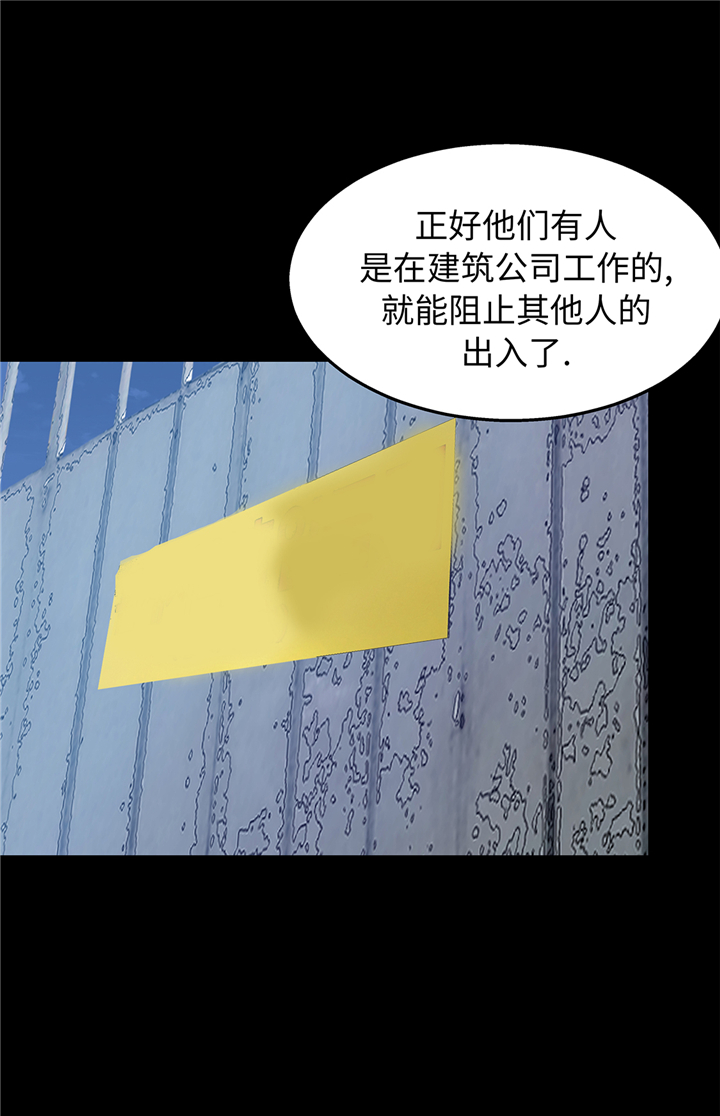第82章：反正也没有人知道30