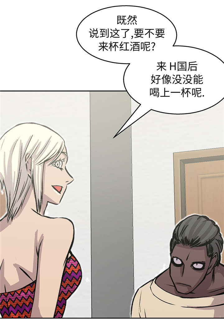第41章：从长计议9