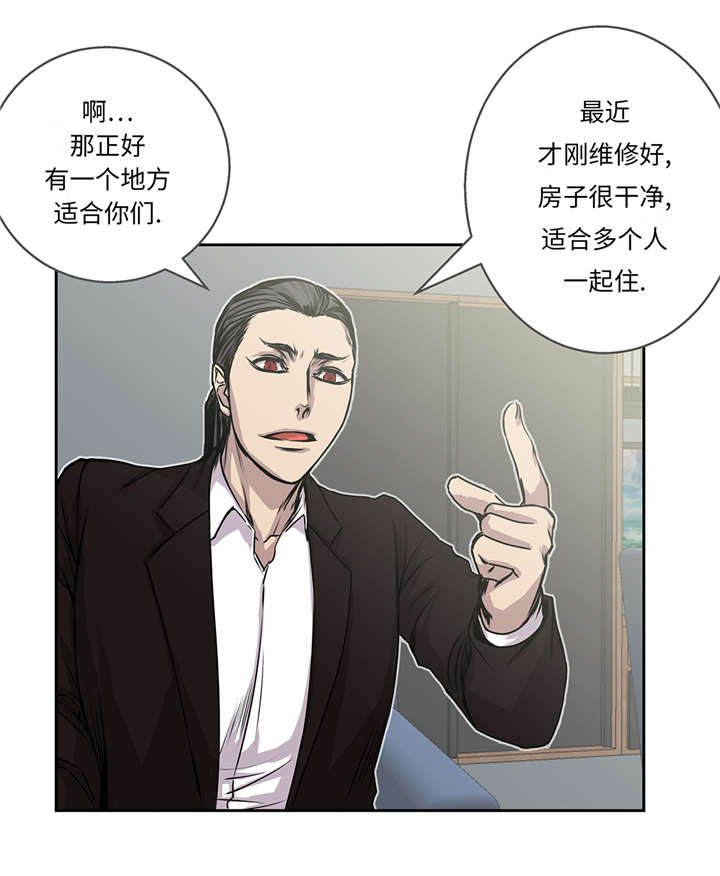 第36章：我喜欢安静的地方22