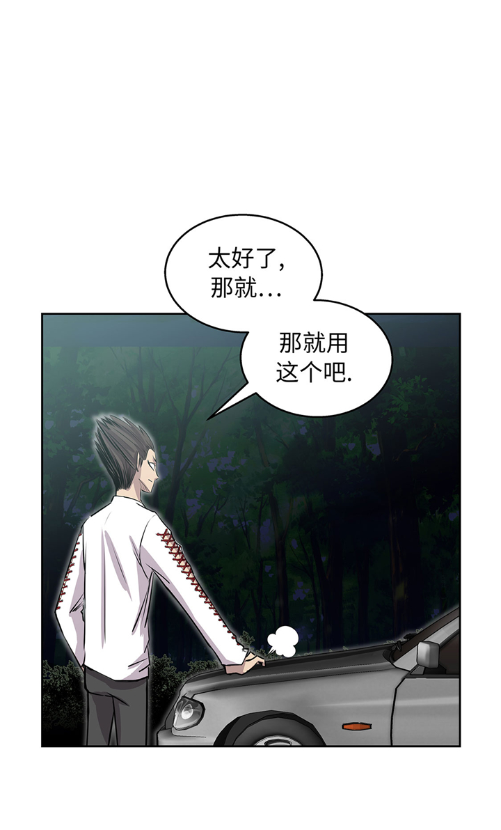 第60章：展示实力27