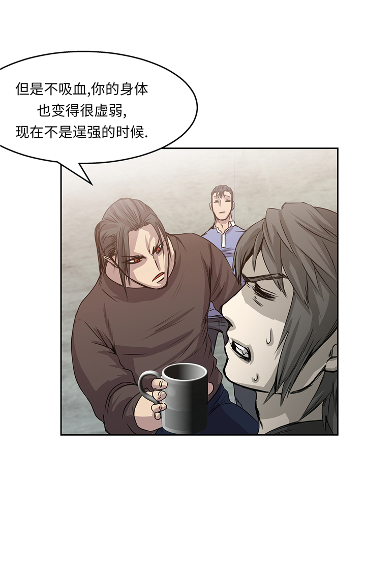 第83章：都是吸血鬼吗15