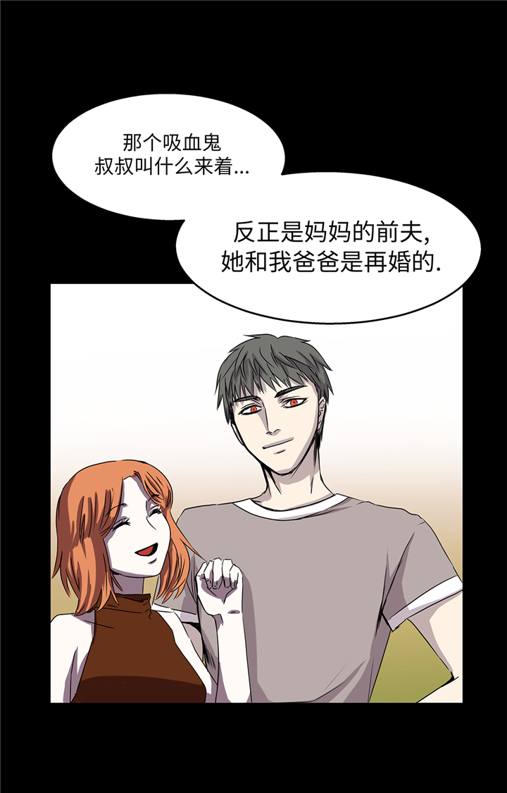 第90章：过往21