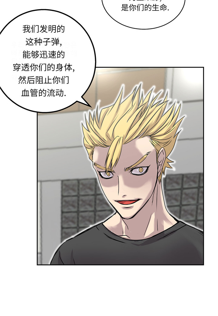 第23章：看看你有什么能耐30