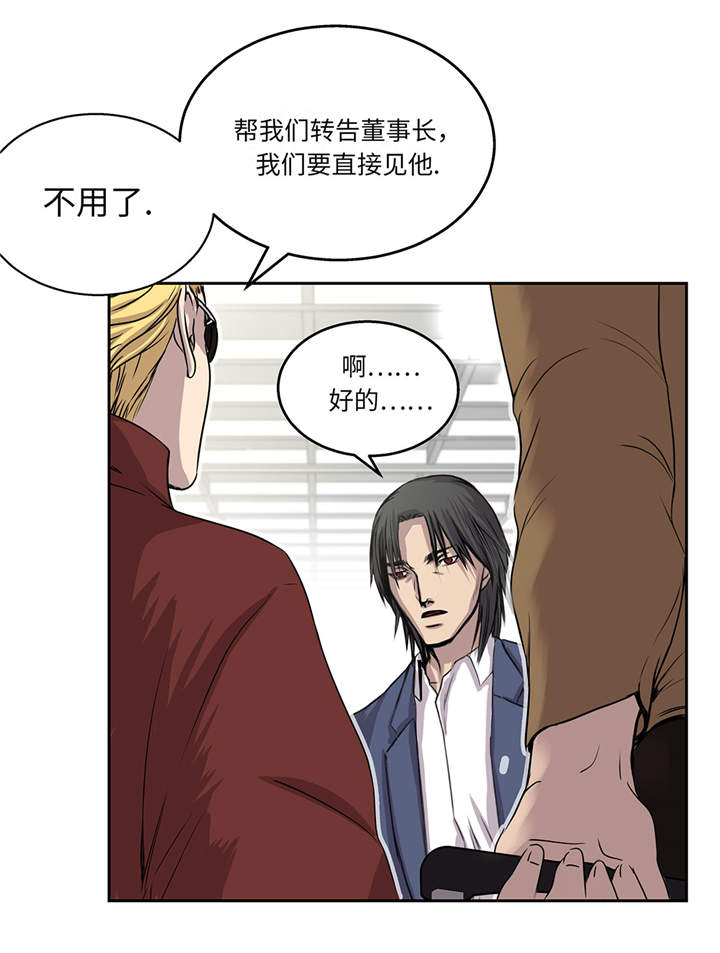 第17章：神秘留言8