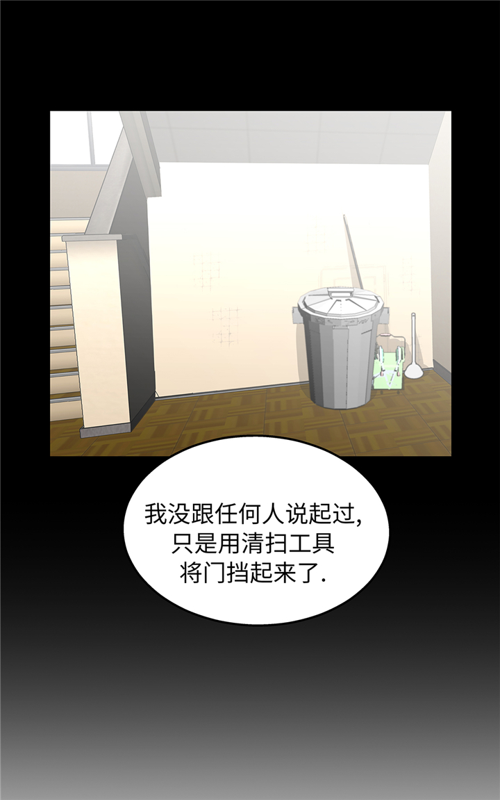 第82章：反正也没有人知道35
