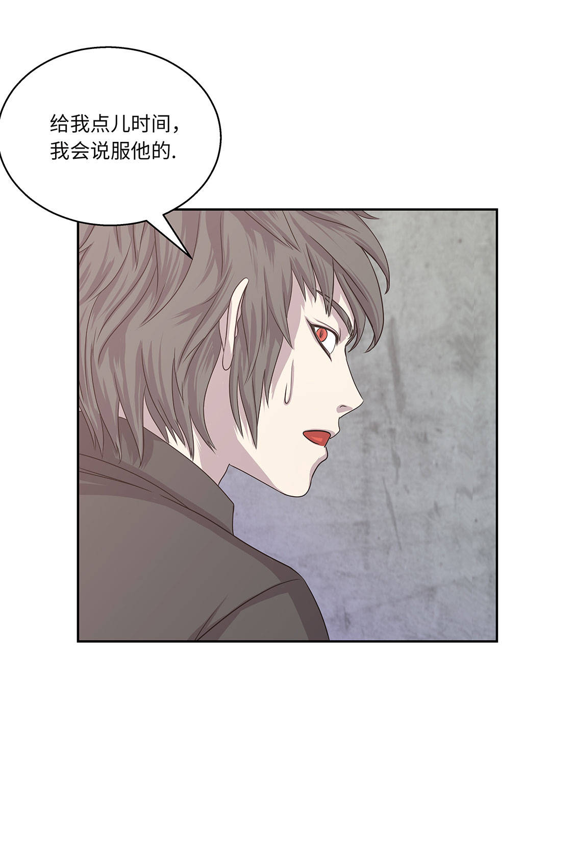 第7章：我自己动手24