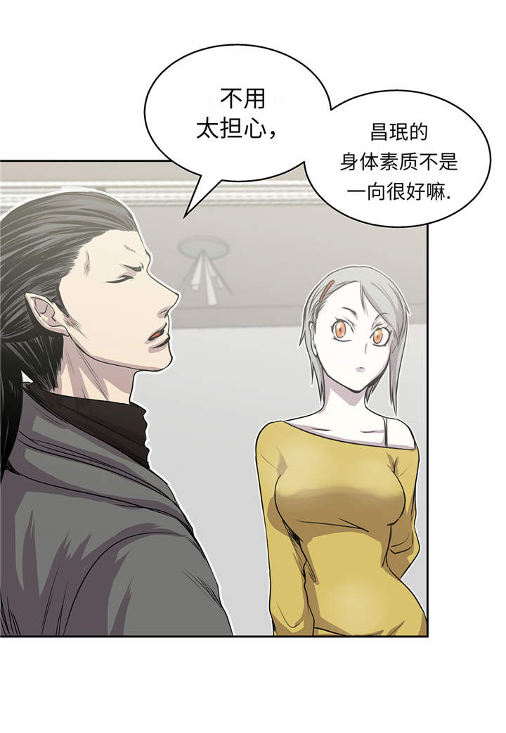 第18章：担忧24