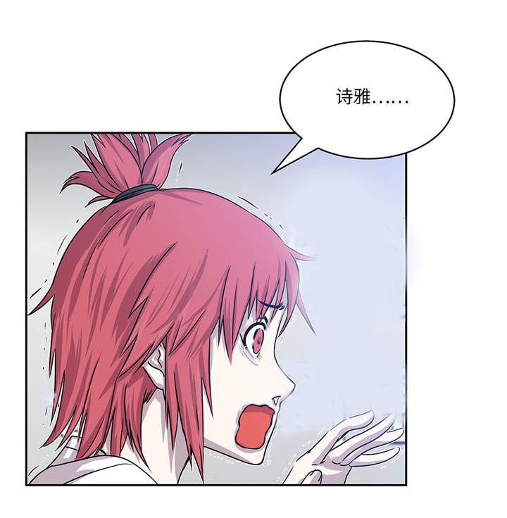 第14章：我没有那么好8