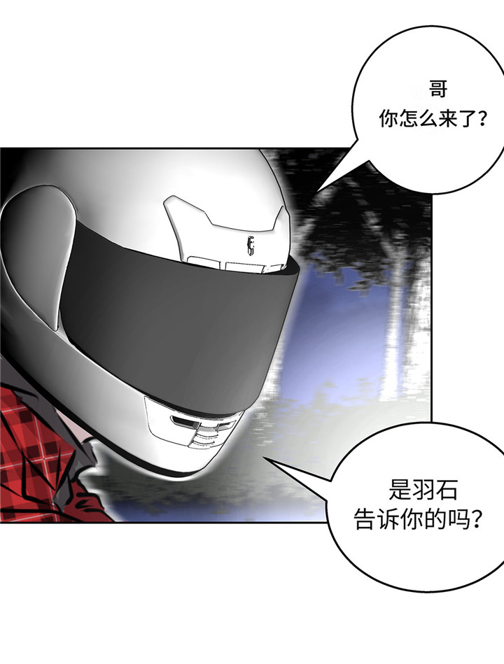 第24章：让我过去！7