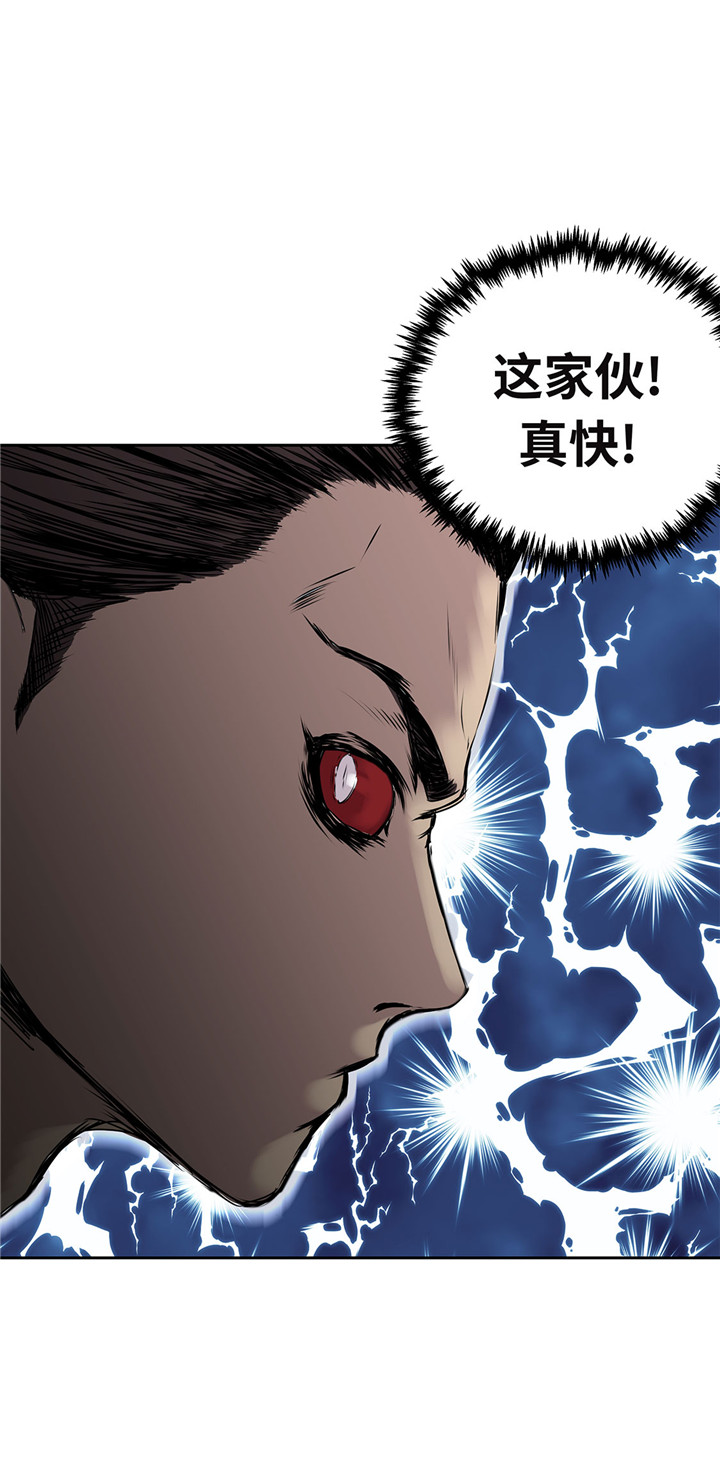 第46章：德古拉与普通吸血鬼的区别27