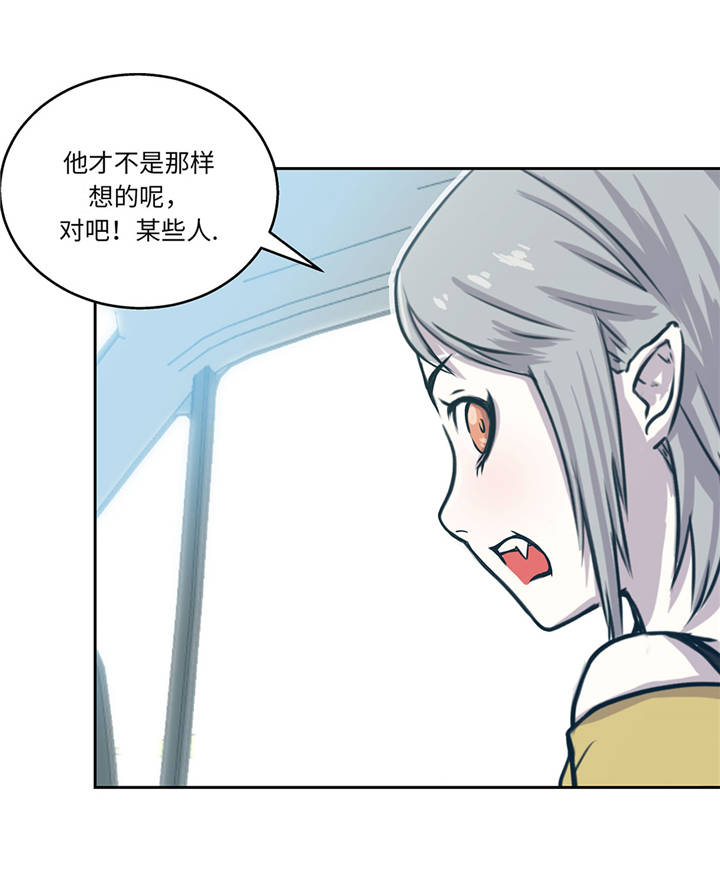 第16章：我喜欢他43