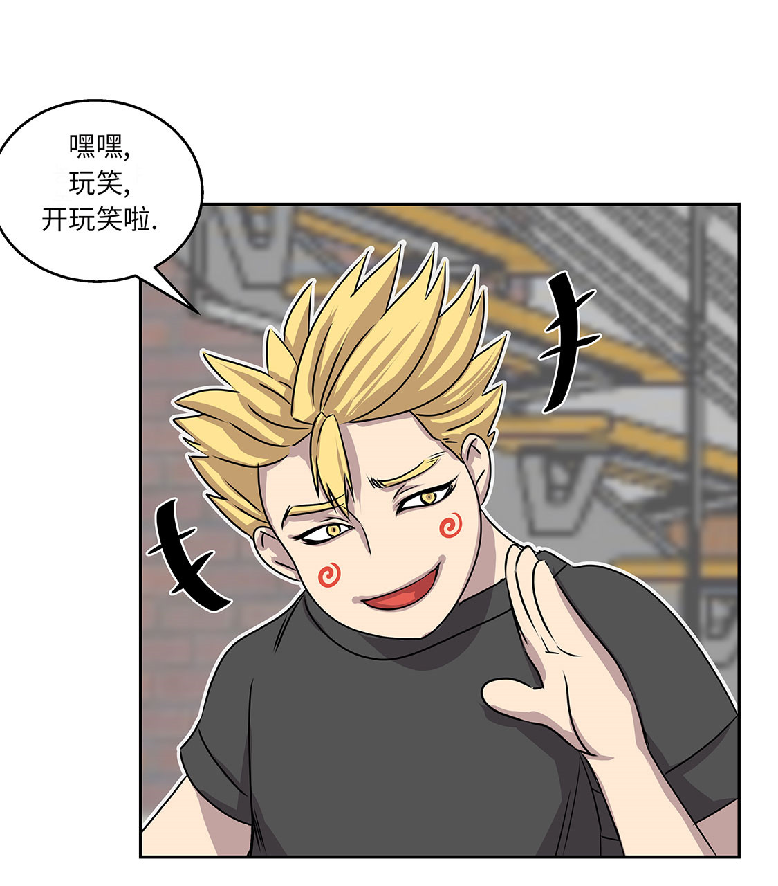 第25章：血子弹21