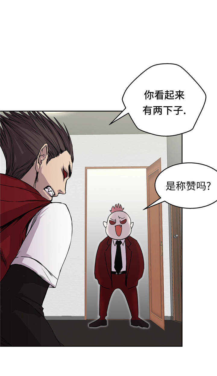 第46章：德古拉与普通吸血鬼的区别3
