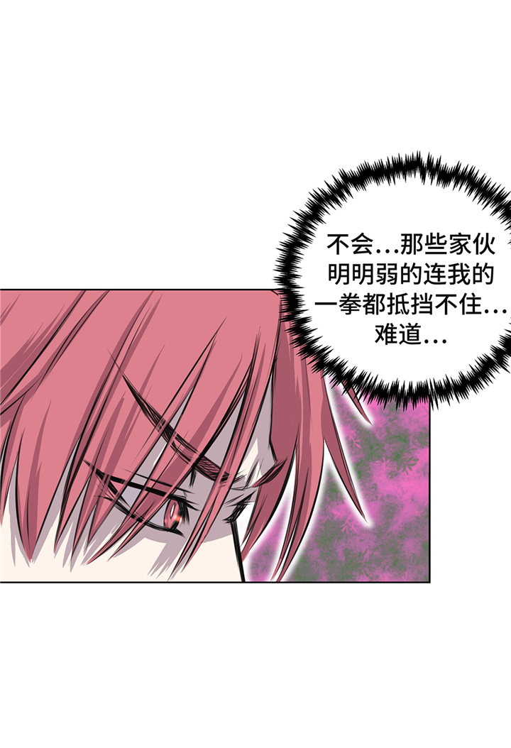 第70章：特殊装备18