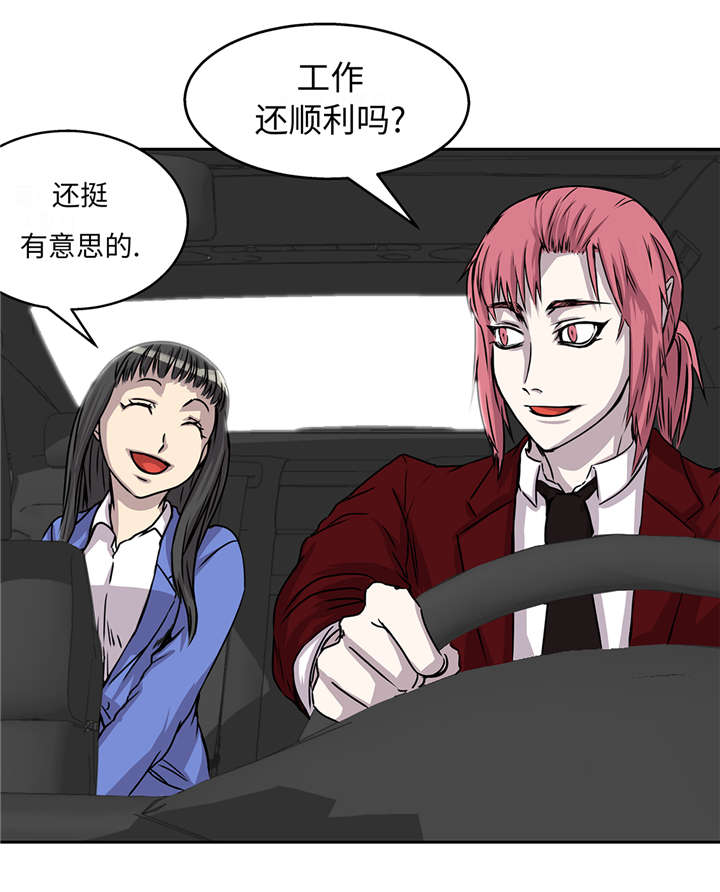 第36章：我喜欢安静的地方9