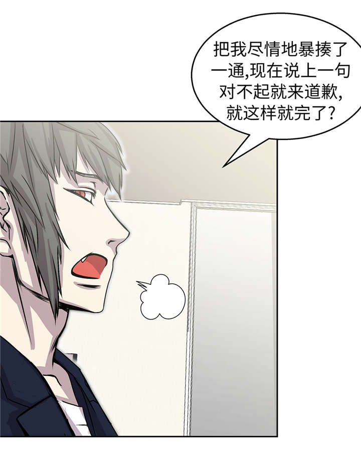 第40章：集结20