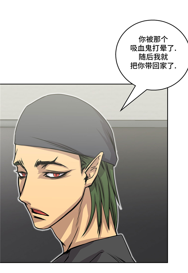 第50章：恢复力量23