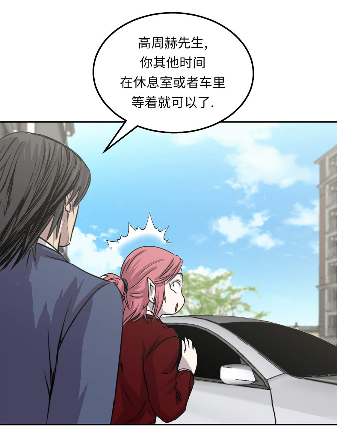 第33章：喝茶4