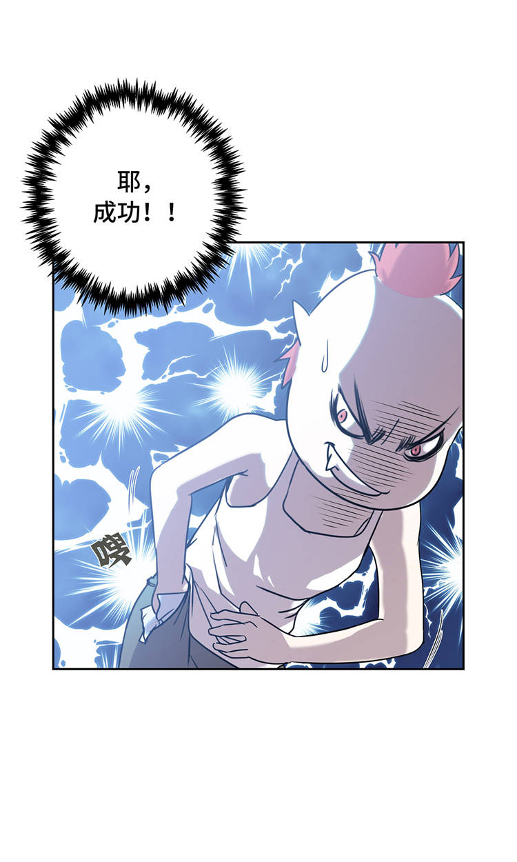 第1章：奇怪房客44