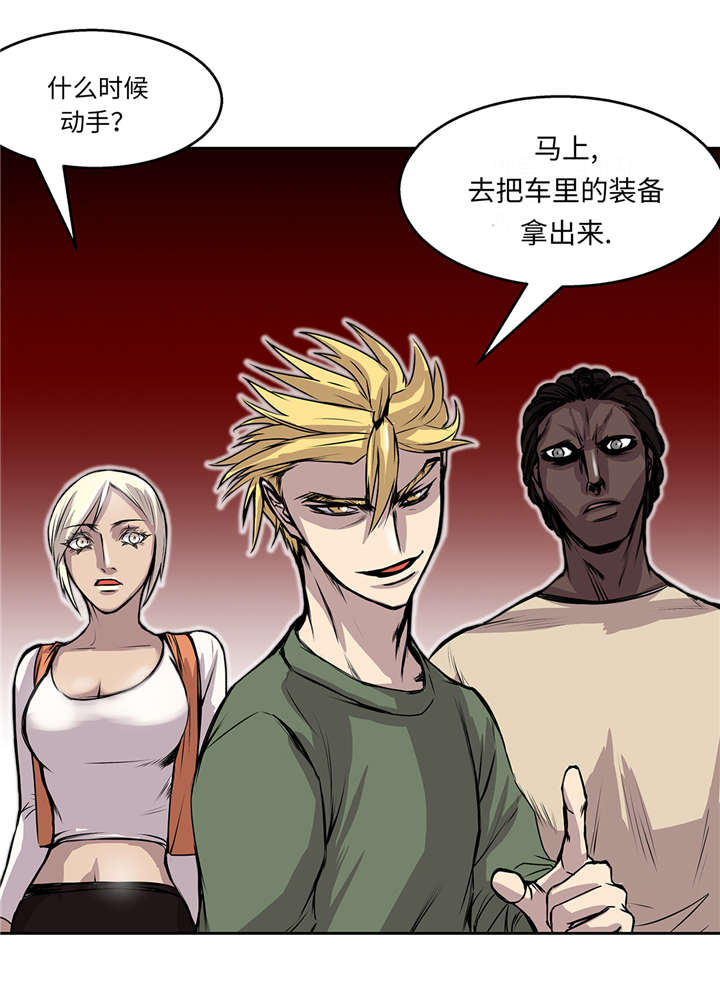 第37章： 三个外国人8