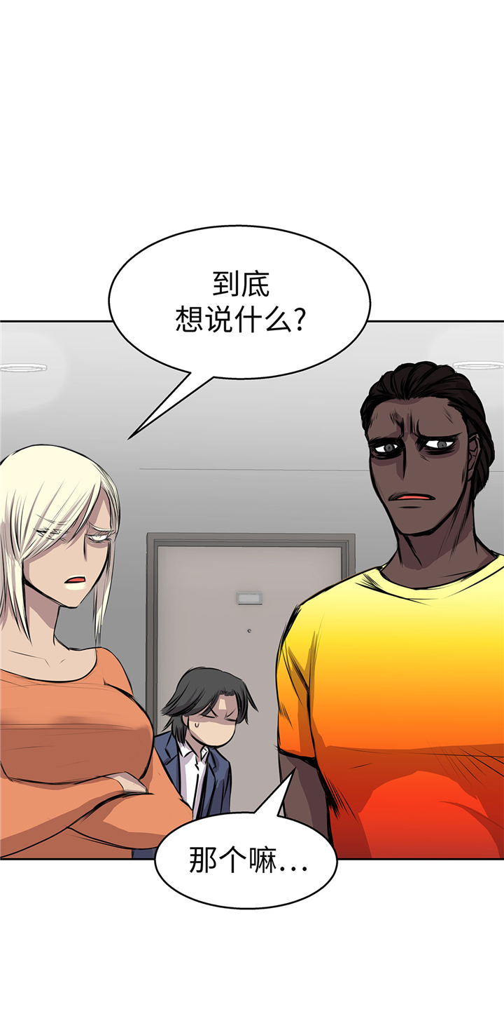 第58章：谢谢你的回答15