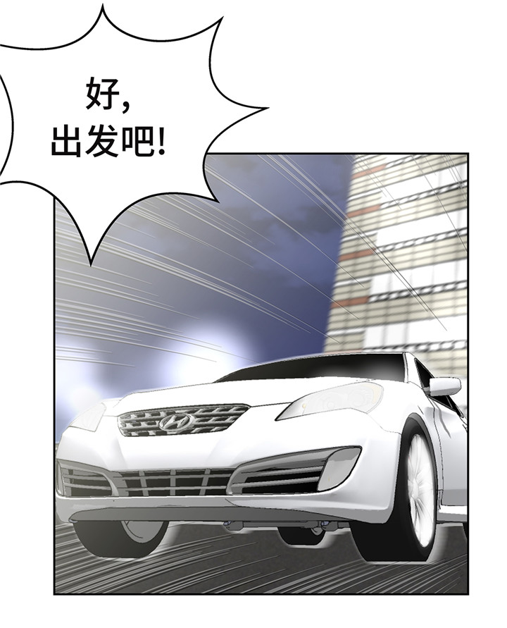 第42章：重要的客人25