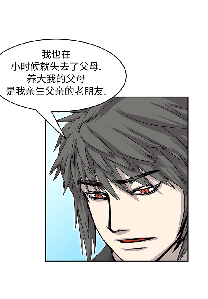 第91章：兄弟10