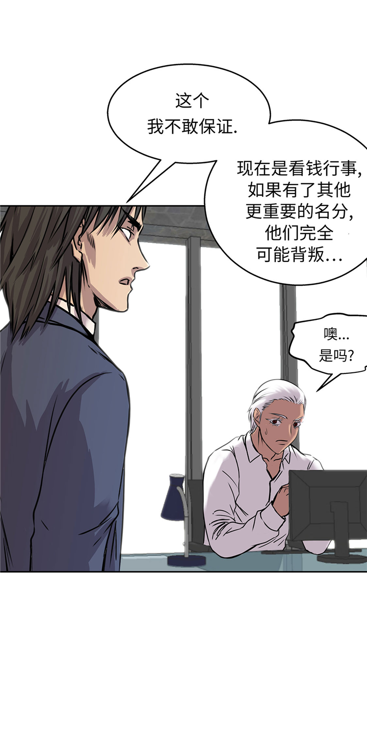 第61章：惊人的力量26