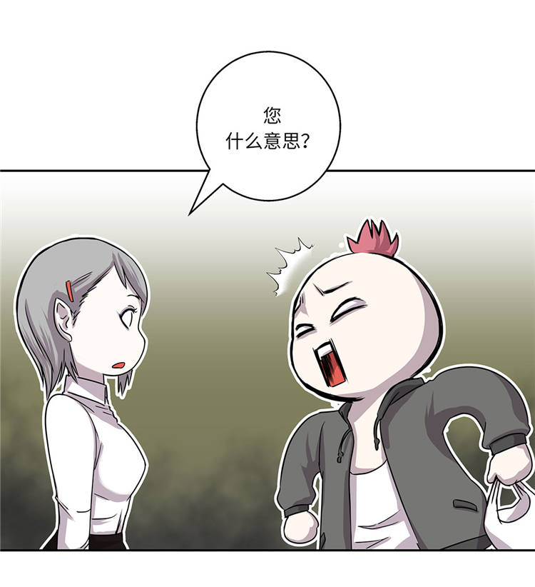第3章：不是人2