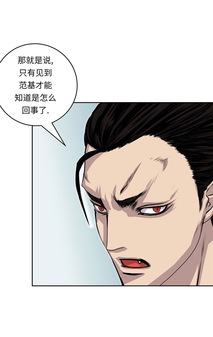 第50章：恢复力量15