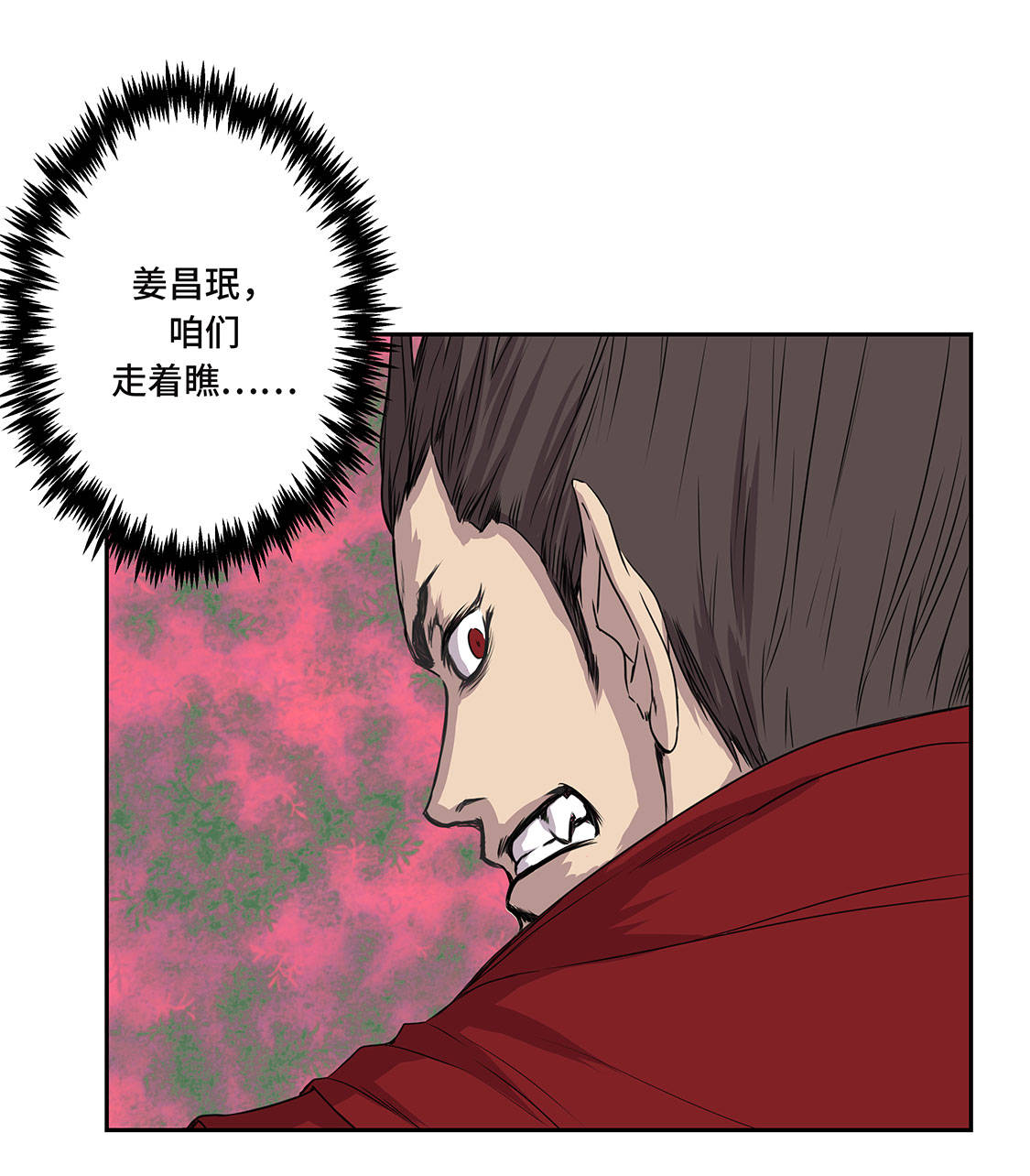 第8章：最后的请求6