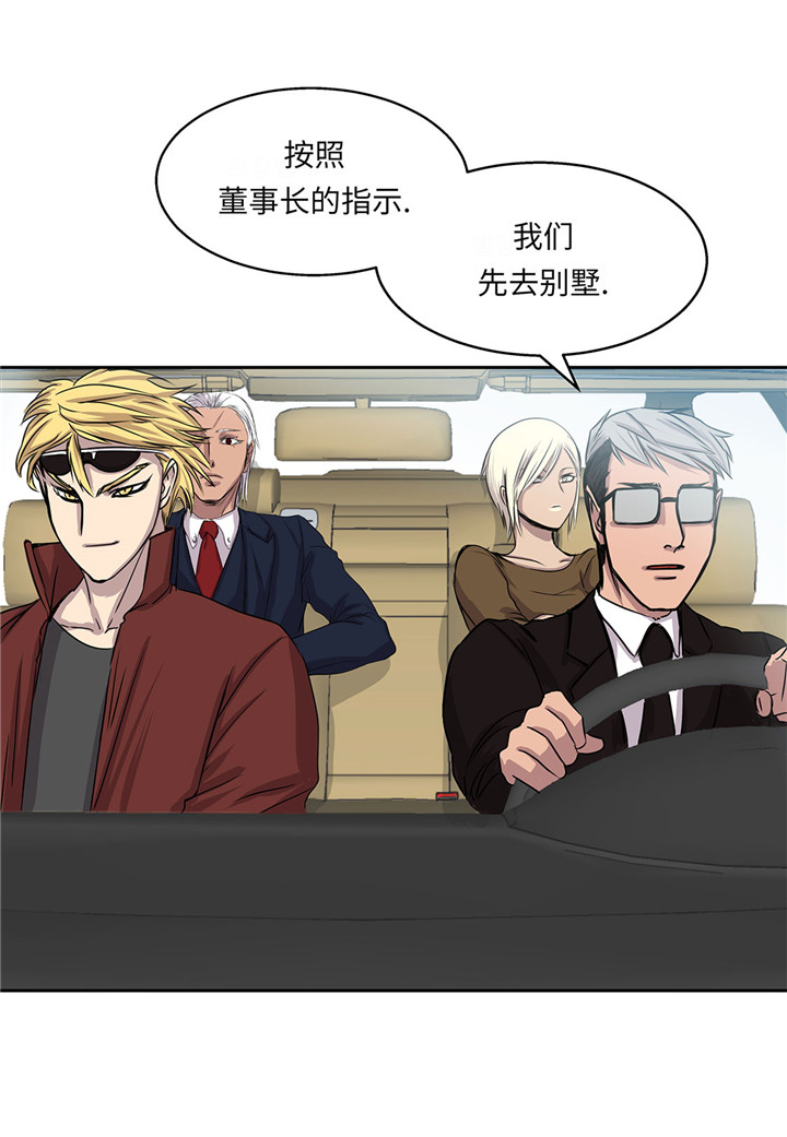 第19章：上钩29