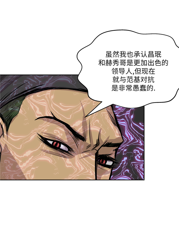 第72章：强大的武器18