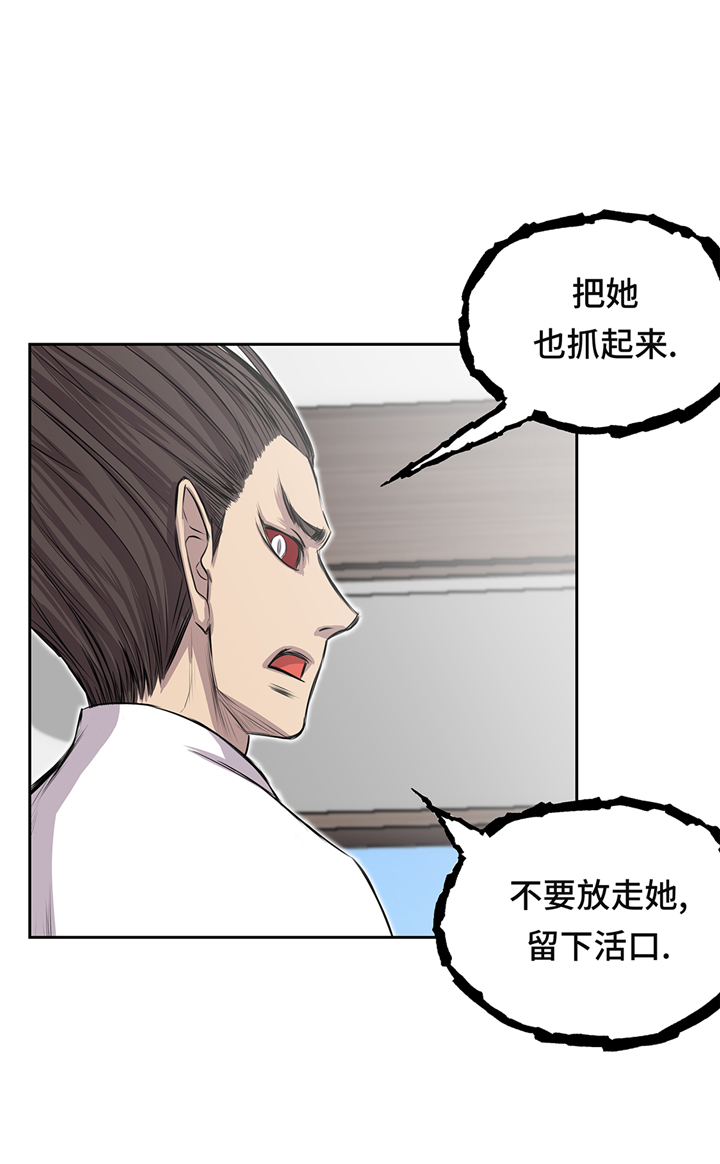 第66章：哭了6