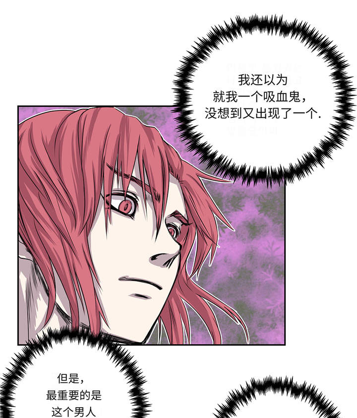 第14章：我没有那么好21