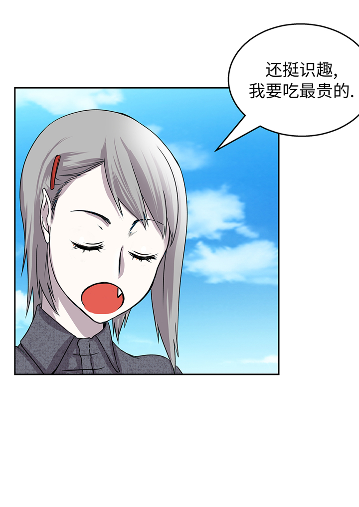 第63章： 过山车22
