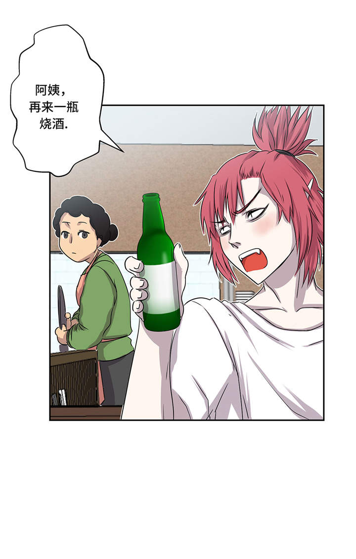 第13章：有危险24