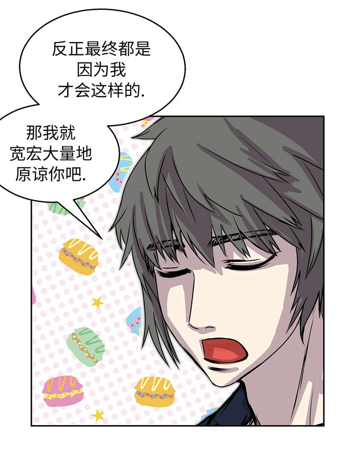 第40章：集结22