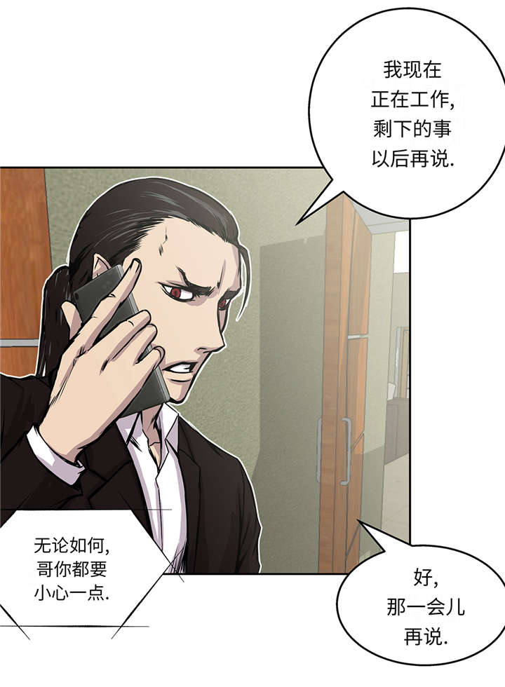 第37章： 三个外国人11