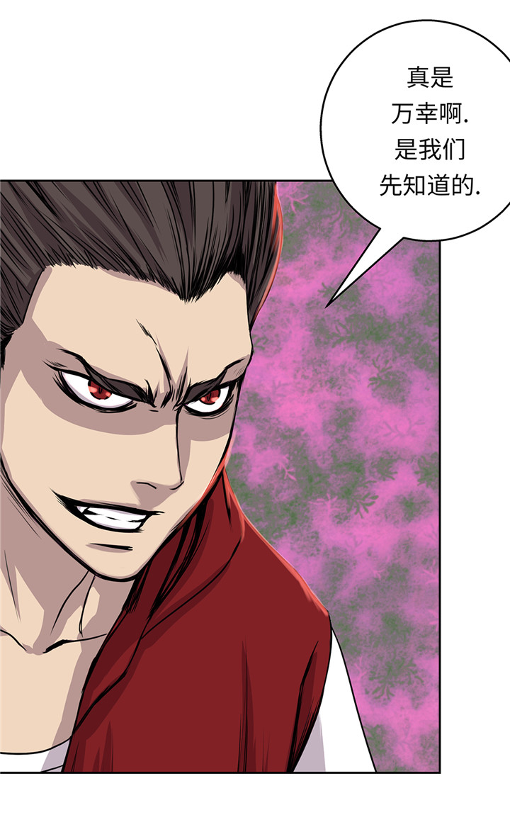 第42章：重要的客人8