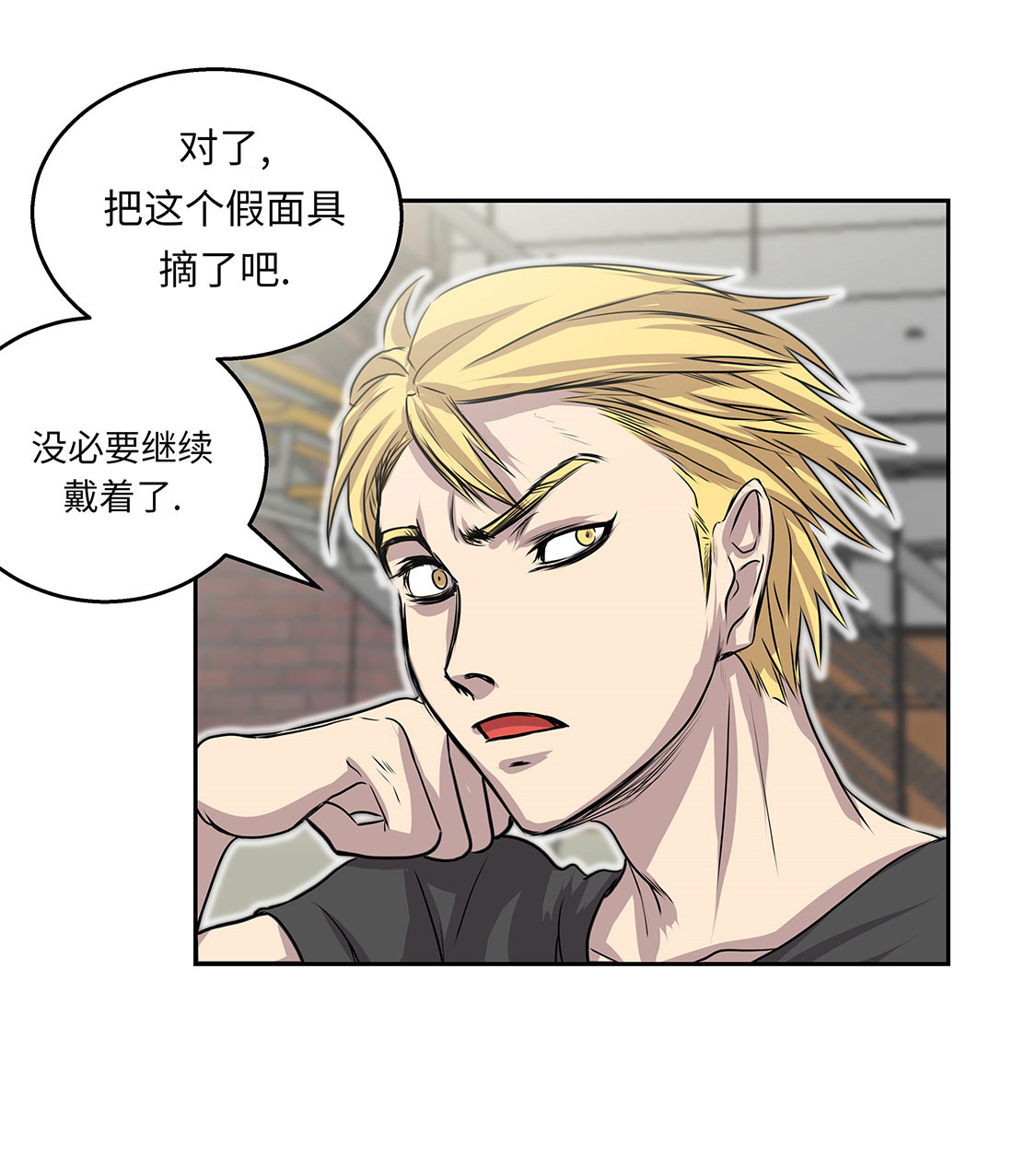 第25章：血子弹14