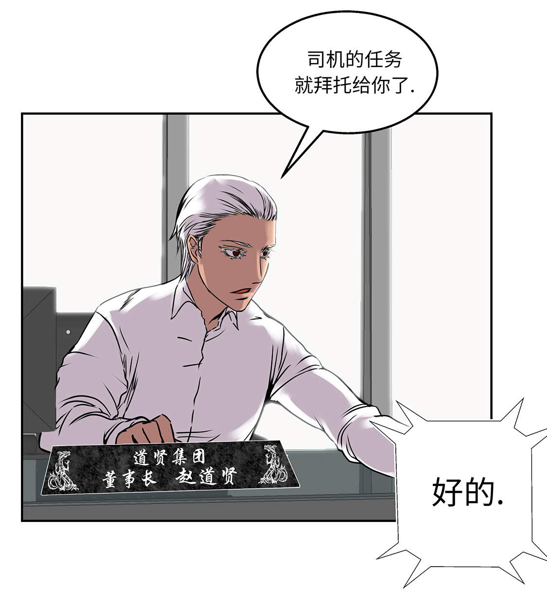第33章：喝茶20