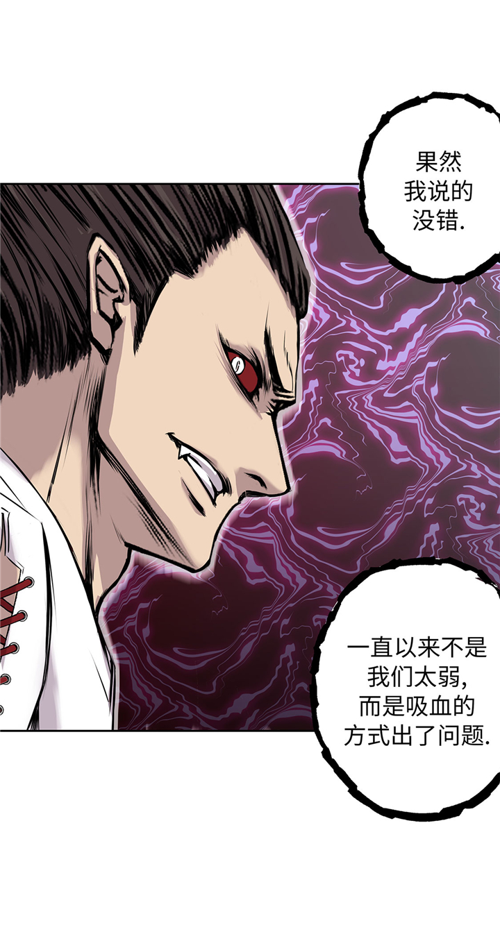 第61章：惊人的力量9