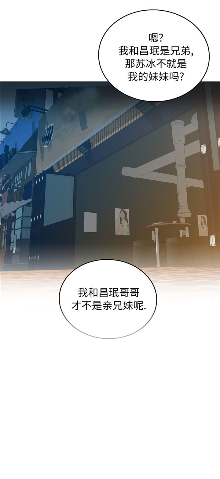 第94章：大结局69