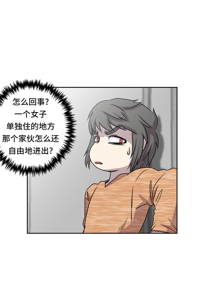 第54章：同居关系13