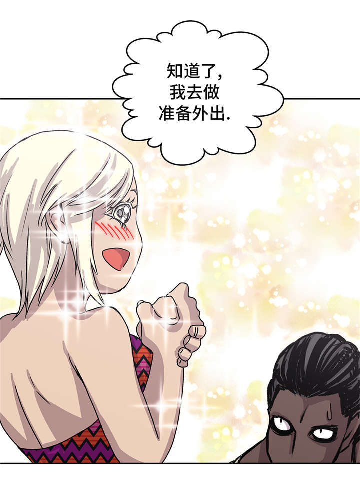 第41章：从长计议11
