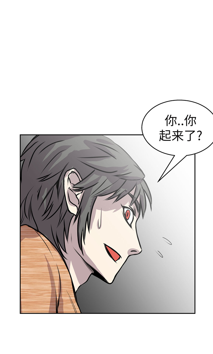 第57章：你醒了？17
