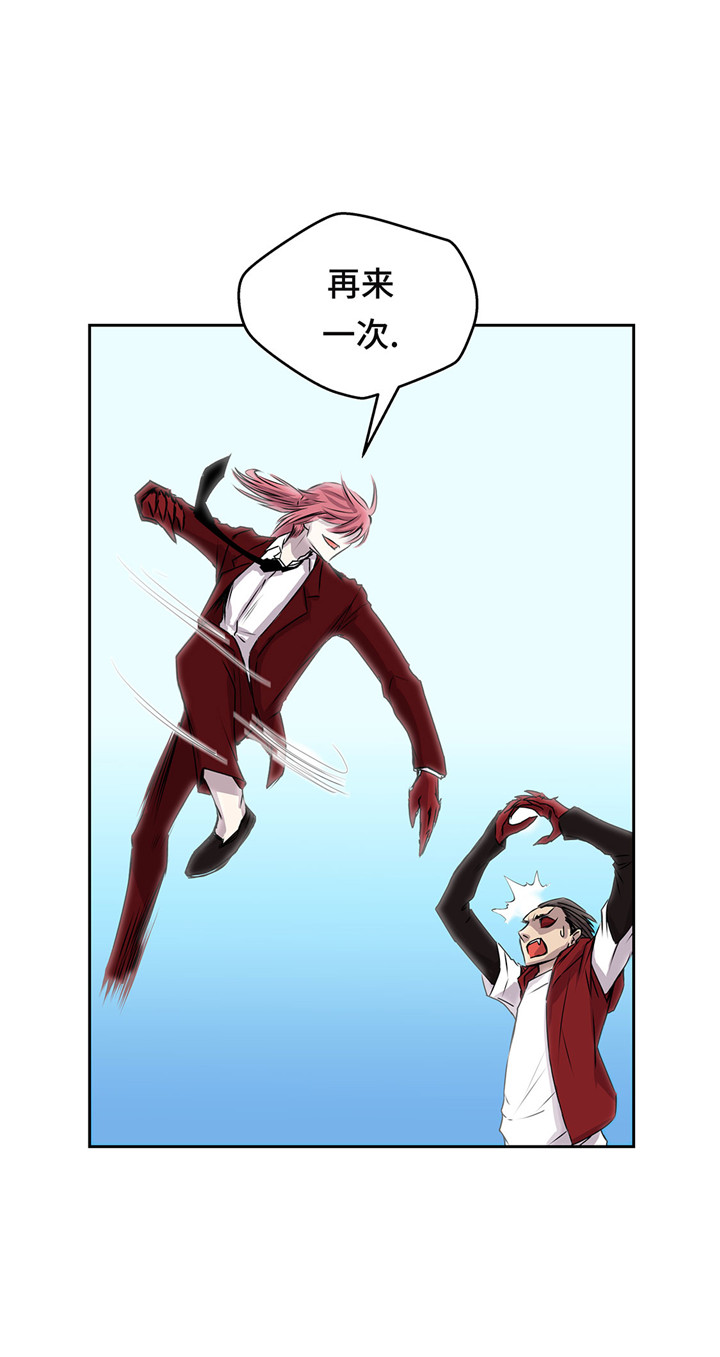 第47章：尝尝我的厉害27