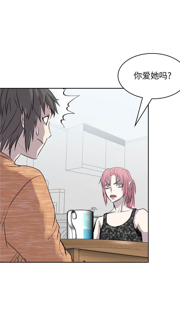 第56章：你爱她吗28